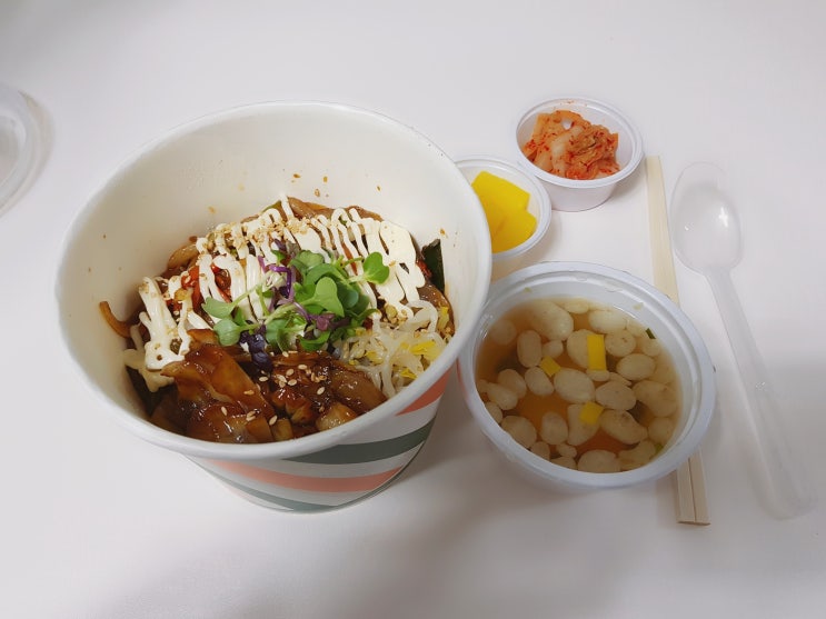  이번 혼밥의 메뉴는 치킨마요 덮밥