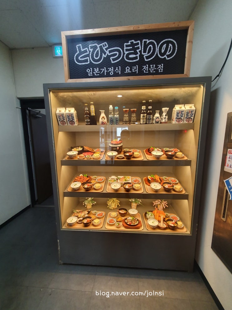  [대전 복합터미널 맛집]돈돈에서 스키야키와 돈까스 정식을~