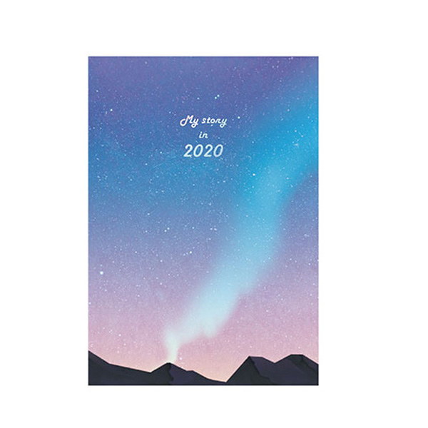   플레플레 2020년 마이스토리 다이어리 v5 오로라 
