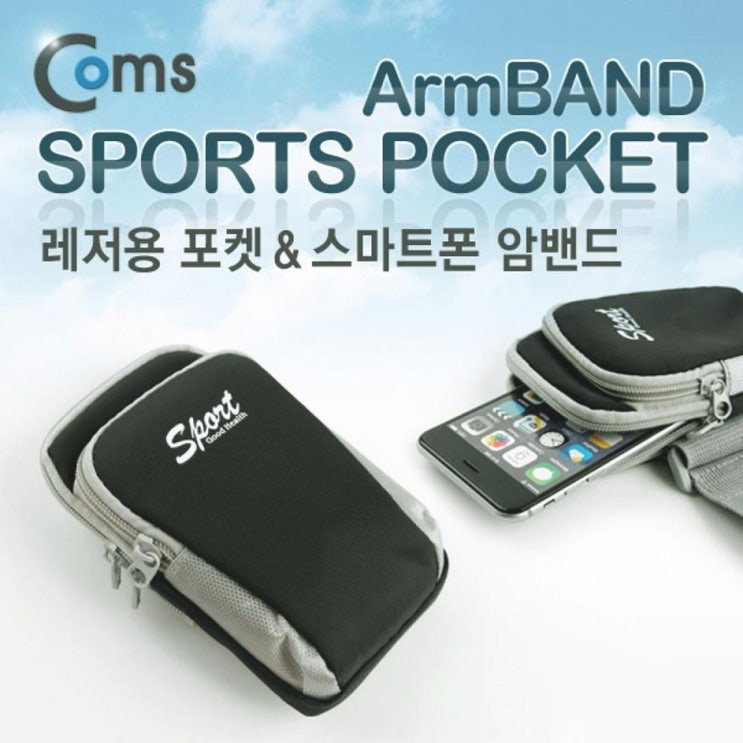 Coms 레저용 포켓 스마트폰 암밴드 찍찍이 고정 Black (13,350원)