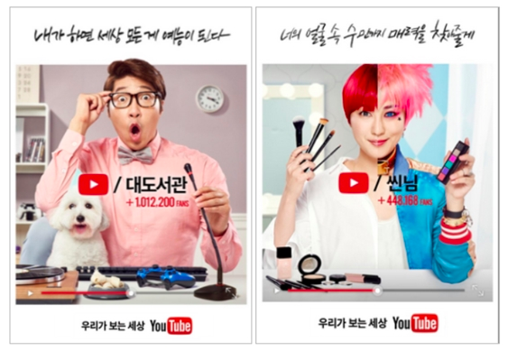  유튜브 크리에이터 광고 가이드 내리는 법