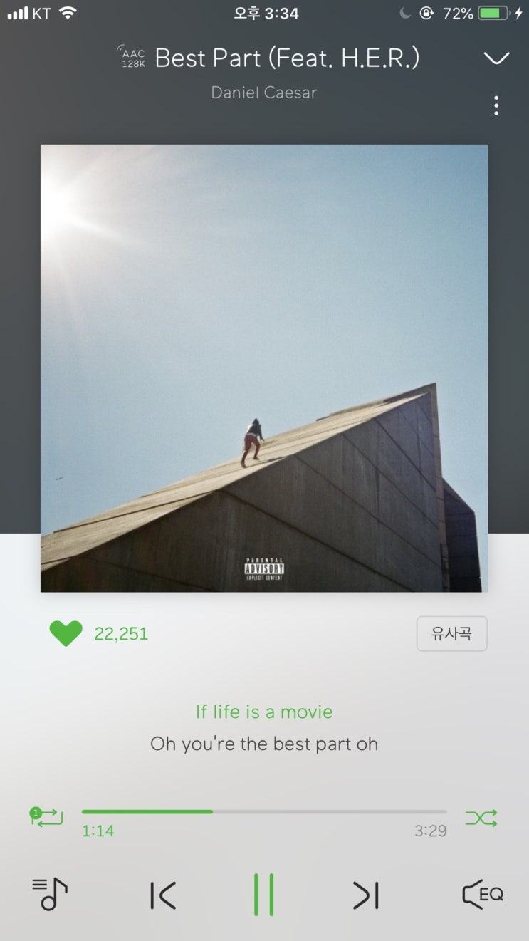  If life is a movie, you’re the best part