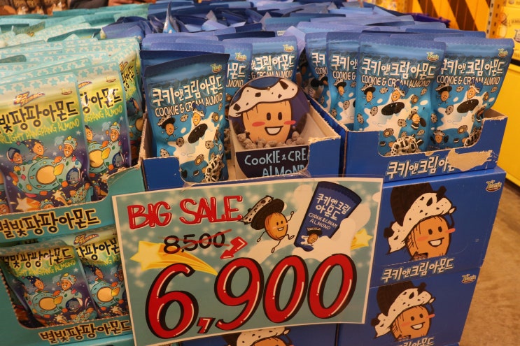 명동 허니버터아몬드 길림양행 매장 서울 가볼만한곳 추천!