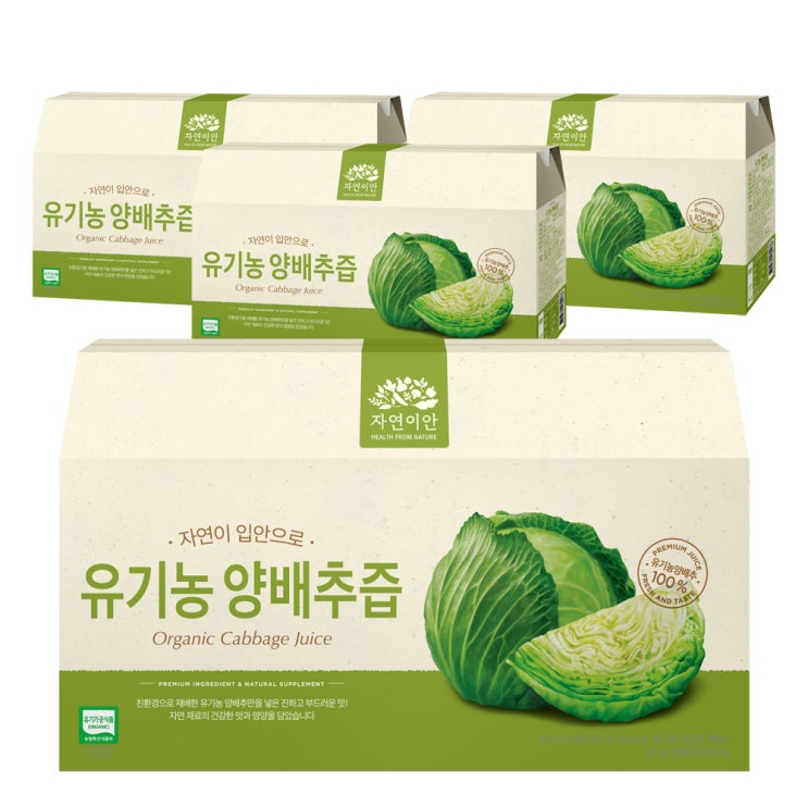  자연이안 프리미엄 유기농 양배추즙 90ml 120개입 