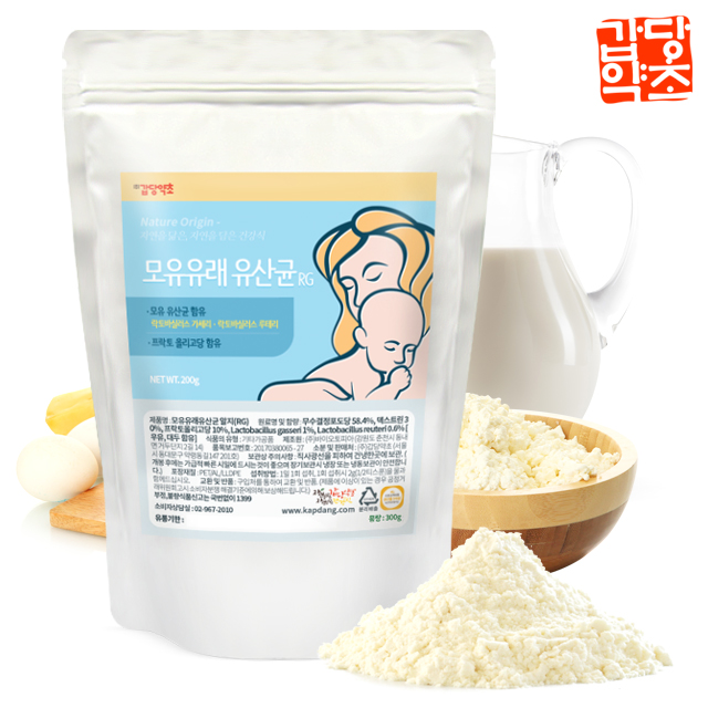   갑당약초 모유유래유산균 가루 락토바실러스 가세리 프로바이오틱스 1개 