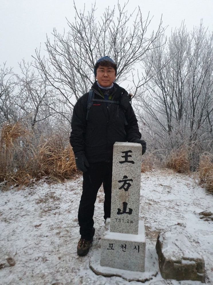  왕방산 해돋이