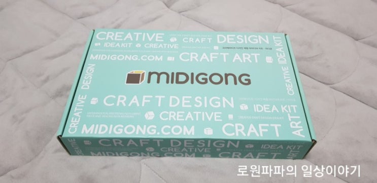  스트링아트 - 에펠탑 1탄