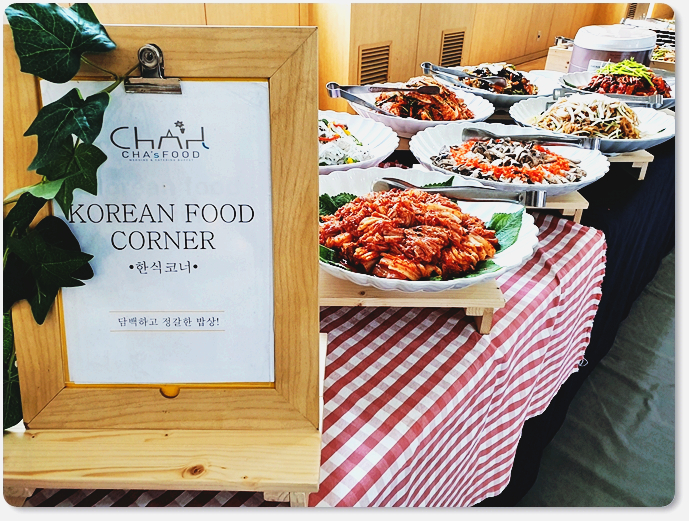  한식케이터링 부페메뉴 다양하고 맛있는 곳