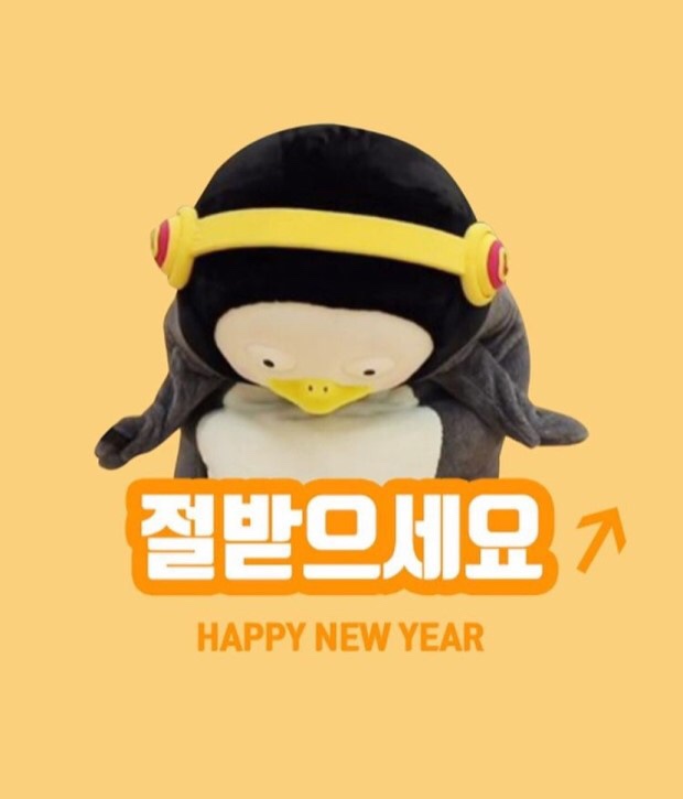 2020 경자년