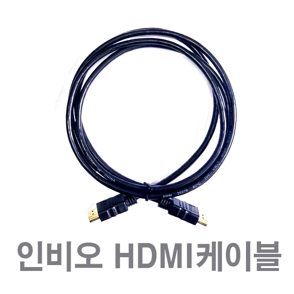 최저가확인  인비오 HDMI케이블 18M 1개 