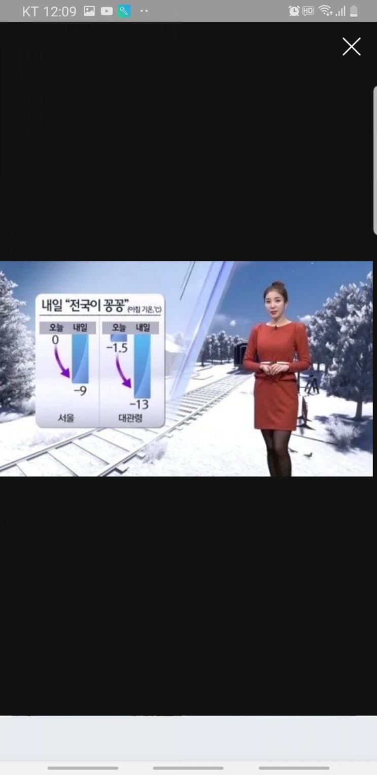  한파로 인한 수도 난방 배관 동파방지법/인천 수도 동파/인천 수도 녹이는 업체/인천 한파에 온수가 안 나와요/인천 해빙/인천 계량기 동파/인천 전 지역 수도배관 녹임 업체/욕실동파