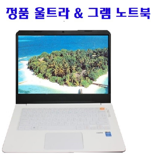  TV속 상품   [그램] EJ 2019그램 17ZD990-VX50K(+램 8GB 추가 장착)   [1,504,670원]