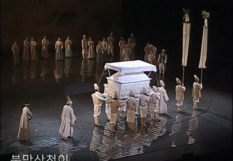 곽씨부인 장례 -상여소리(임현빈 외) 곽씨부인 장례 -상여소리(임현빈 외)