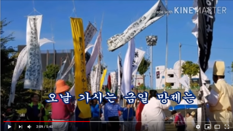 진도의 상여 소리 진도의 상여 소리