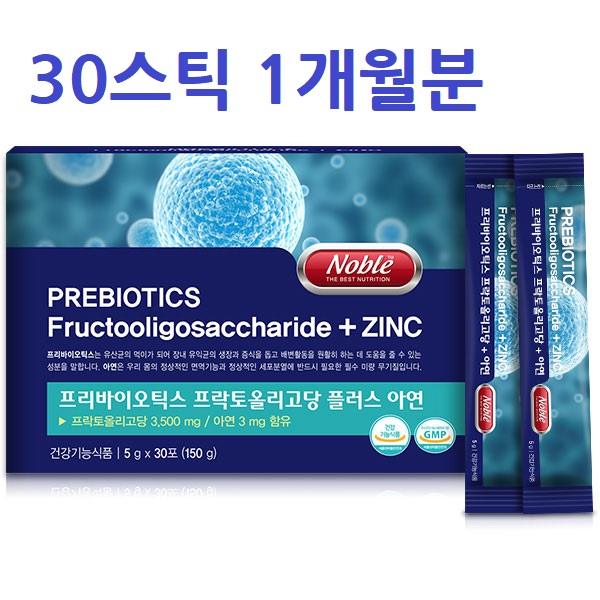   모유유산균 리얼 모유 유산균 락토바실러스 가세리 17 가루 프롤린 포스트바이오틱스 프로바이오틱스 프리바이오틱스 신바이오틱스 LGG유산균 복합균주 