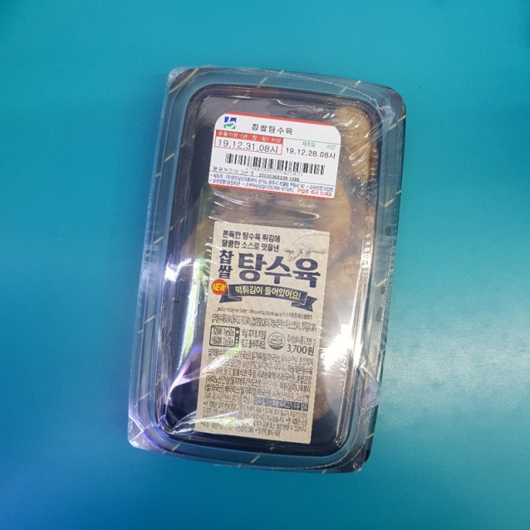  GS25) 찹쌀 탕수육 3700