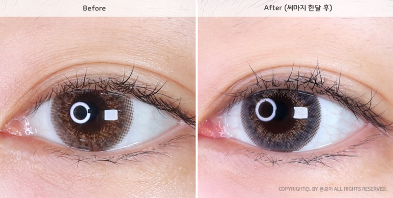 아이서마지 리뷰 조건에 맞는 방향으로 6