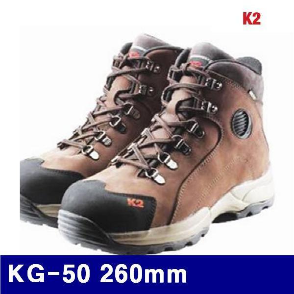   K2 8495578 안전화 KG50 260mm 조 단일사이즈 