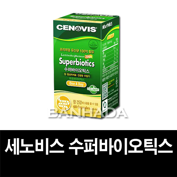  세노비스 수퍼바이오틱스 60캡슐 60일분 기타영양제 