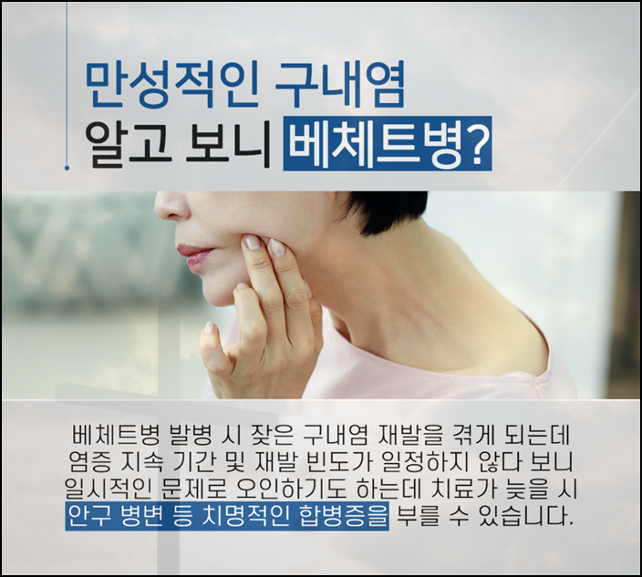 한방면역 질환 전문 김영진 한의원을 가 보았어요