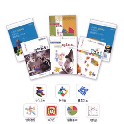  조이매스 초등저학년 수준2세트 (117,900원)