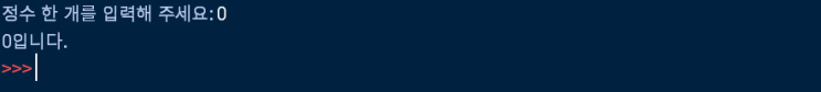  [Python] 파이썬 기본 문법