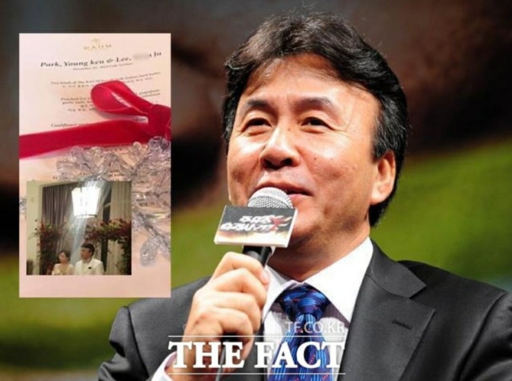 박영규, 미모의 일반인 여성과 4번째 결혼식