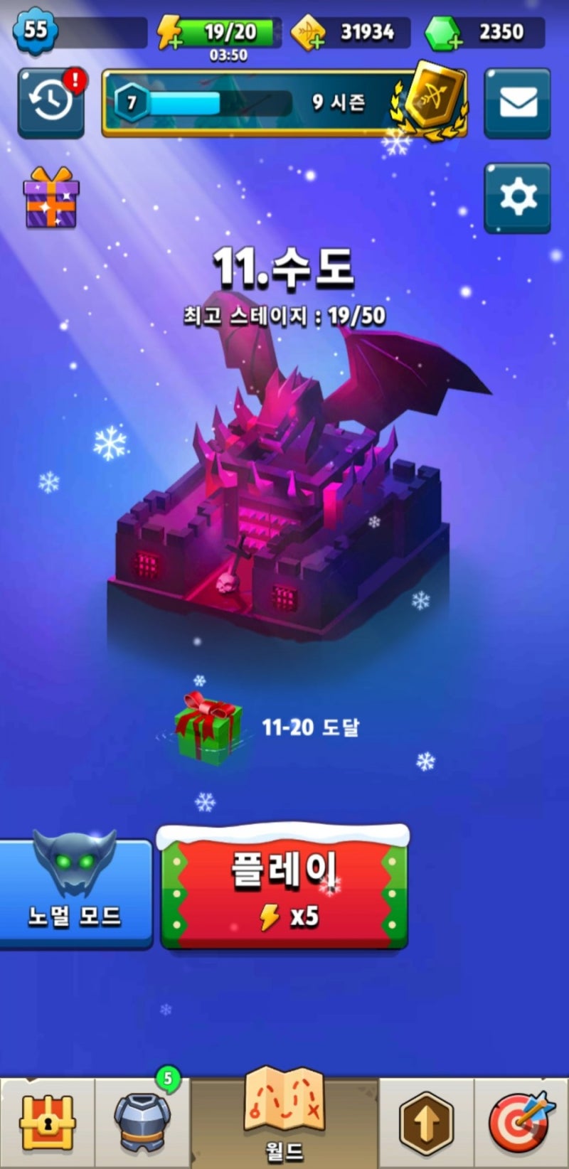 궁수의전설 프로모션코드 쿠폰 입력하고 보상 받자! : 네이버 블로그