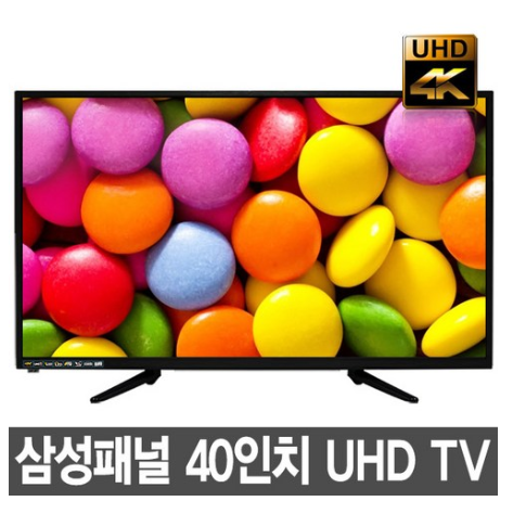  2020년 최신형   TNMTV 40인치 TV TNM-400U UHD LED VA 삼성정품광각패널 무결점   [220,000원 ]