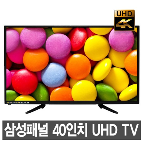 2020년 최신형   TNMTV 40인치 TV TNM-400U UHD LED VA 삼성정품광각패널 무결점   [220,000원 ]