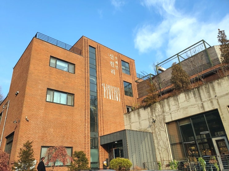  <경기광주맛집> 자작나무로 분위기 업:) 카페인 신현리