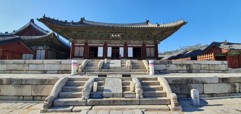 조선 5대 궁궐 창경궁 답사 (2019.12.31) : 네이버 블로그