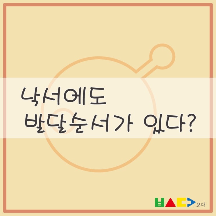  [시지각] 그리기발달편: 시지각/시지각발달/낙서하기/낙서발달/그리기발달/낙서순서/그리기순서