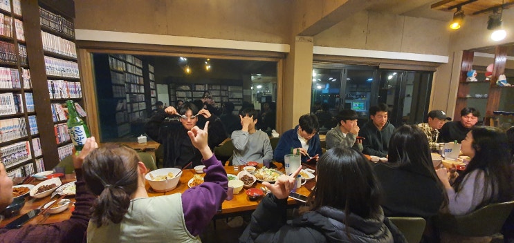 제주도 협재 게스트하우스 1월 2일 석식파티