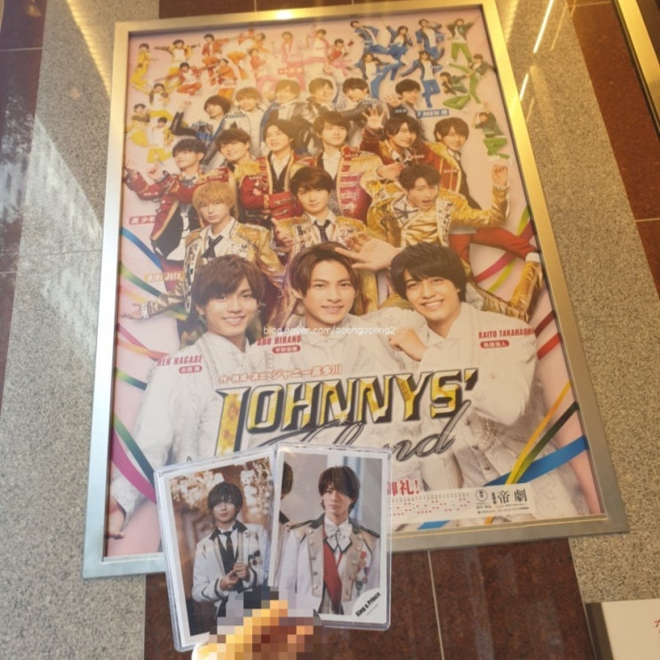 2019.12.20 Johnnys' Island in 帝国劇場 쟈니즈 아일랜드 밤공연 제국극장 1층 A열