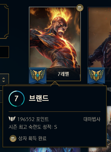  브랜드의 단점을 상쇄해줄만한 룬트리