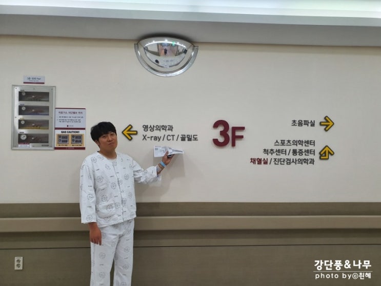  오이돌 입원 새해첫날 기록