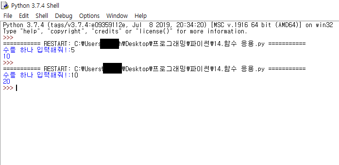  파이썬 매개변수가 있는 함수를 알아보자!