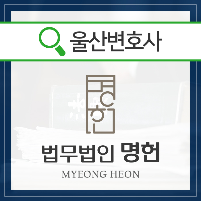  불법촬영물유포 분명한 기준에 대해