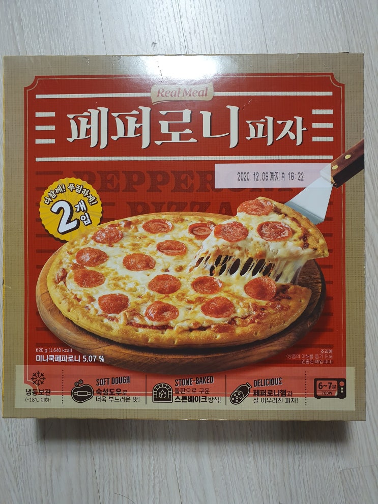  노브랜드 페퍼로니피자 사먹어 본 후기!