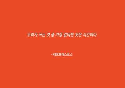  마북동 더엠수학학원 상담 & 등록 안내