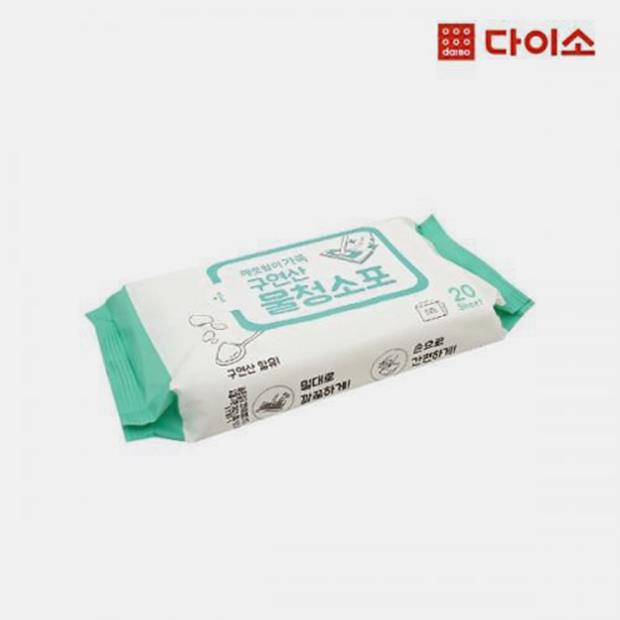  [다이소]구연산함유청소포20매-1019604 (1,000원)