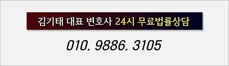 사기죄 집행유예, 이것 모르면 실형 선고됩니다