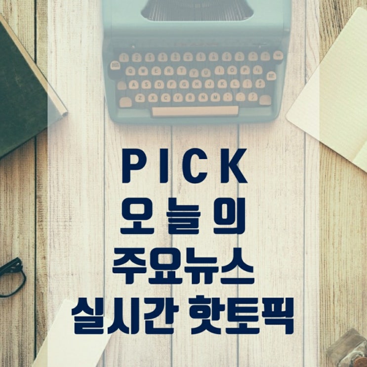  2020년 올해의 컬러, 인테리어 트렌드