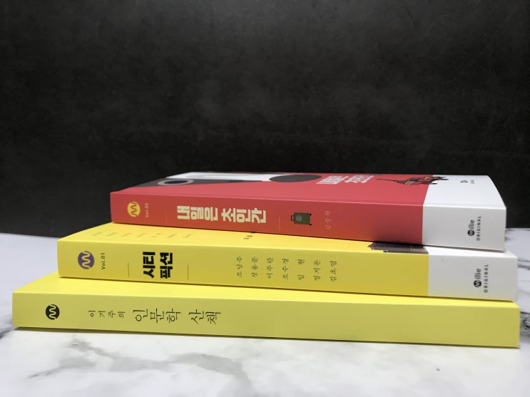  새해엔 밀리의 서재와 함께 독서습관 이어가기~!