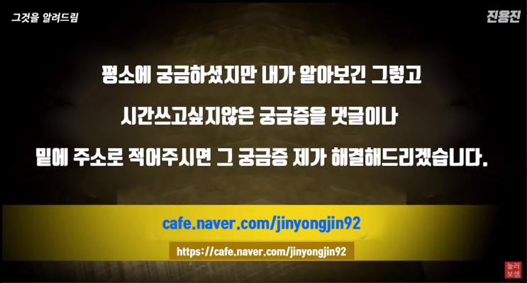  [유튜브 추천] 무언가 알려주려는 사람들