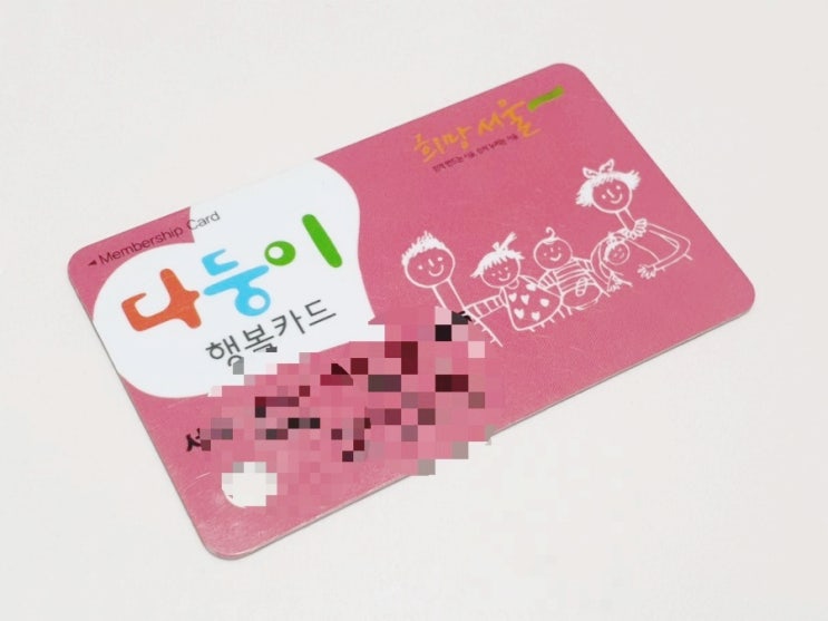  인천공항 장기주차장 할인은 다둥이카드로!