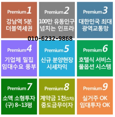  서울 강남 언주로 층고 높은 상가