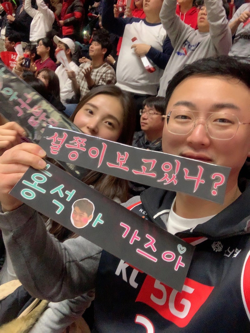 [20191231] 농구영신 농구로 한해 마무리 부산kt소닉붐 대 창원LG세이커스 잔망스런 허훈과 양홍....