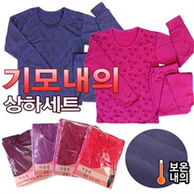  남여 기모내의 내복 상하세트 (7,900원)